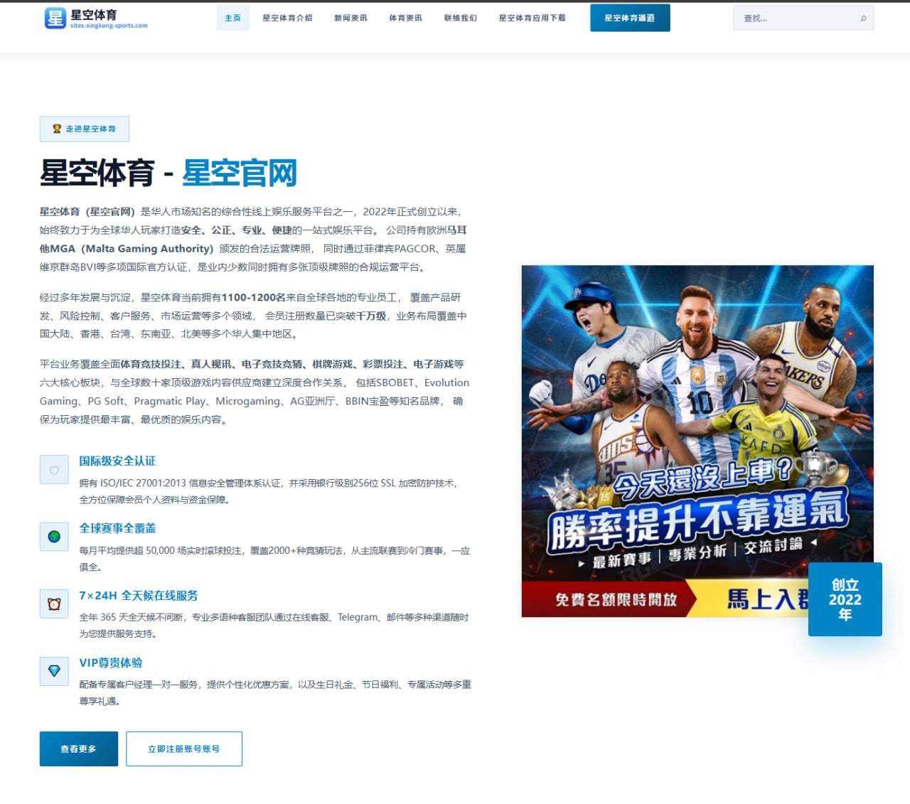 世俱杯战报迟到背后：扩军32队的世俱杯为何争议与期待交织