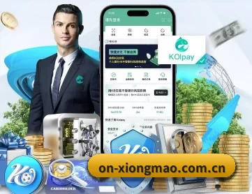 on-xiongmao.com.cn APP 深度功能
